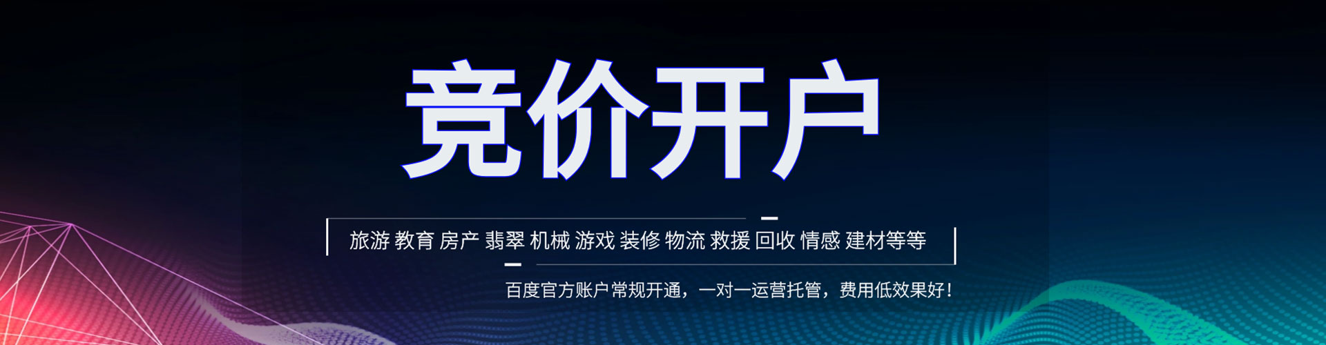 下陆百度怎么推广