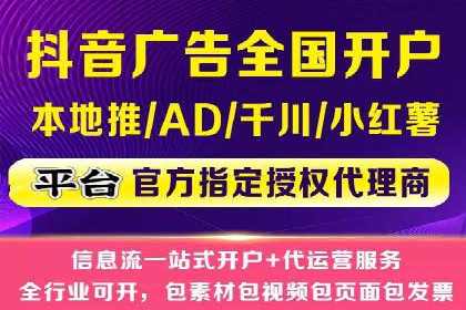 案例解读：百度推广助力传统行业转型升级