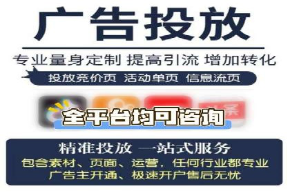 360信息流广告的优化技巧：从失败到成功的转变案例